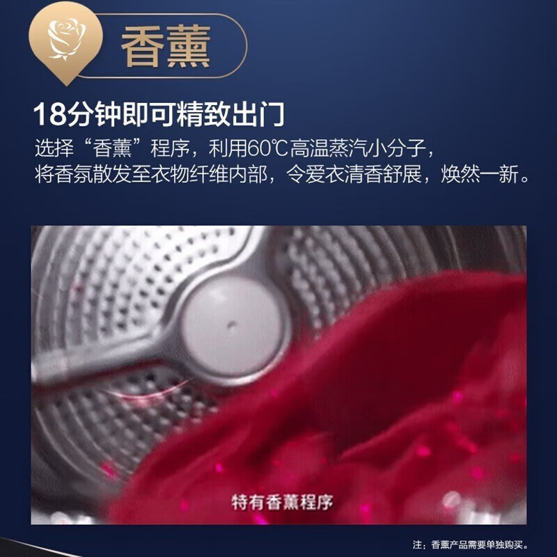 [门店同款]海尔(haier)10公斤滚筒洗衣机全自动纤美洗烘一体直驱变频智能投放一级能效变频紫外线除菌超薄大容量洗衣机