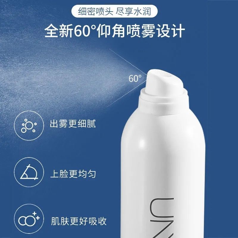韩国UNNY保湿喷雾补水大喷玻尿酸化妆水爽肤水精华水男女敏感肌 300ml