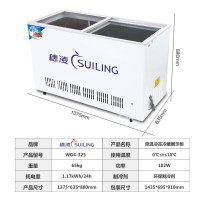 穗凌(SUILING)商用冰柜小型卧式雪糕冷冻展示柜平移玻璃门啤酒饮料冷藏柜保鲜冷柜水柜不锈钢内胆可注水WG4-325