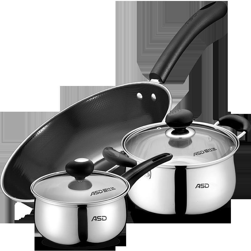 爱仕达(ASD) PL03Y1TV油你控套装产品 .GS