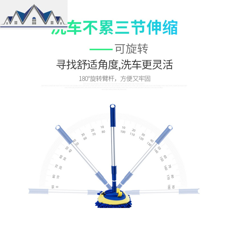洗车工具套装擦车拖把除尘掸子刷车刷子软毛长柄伸缩汽车清洁 三维工匠