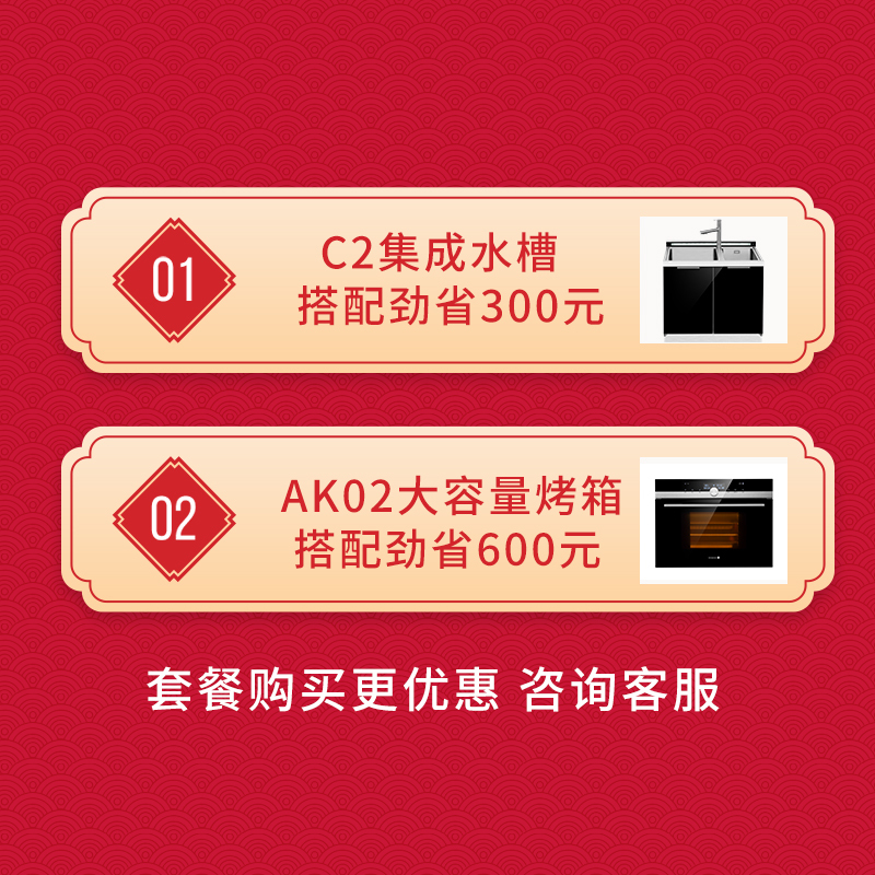 火星人(marssenger)Q3B/Z集成灶 玻璃台面侧吸下排油烟机燃气灶 蒸箱家用一体灶