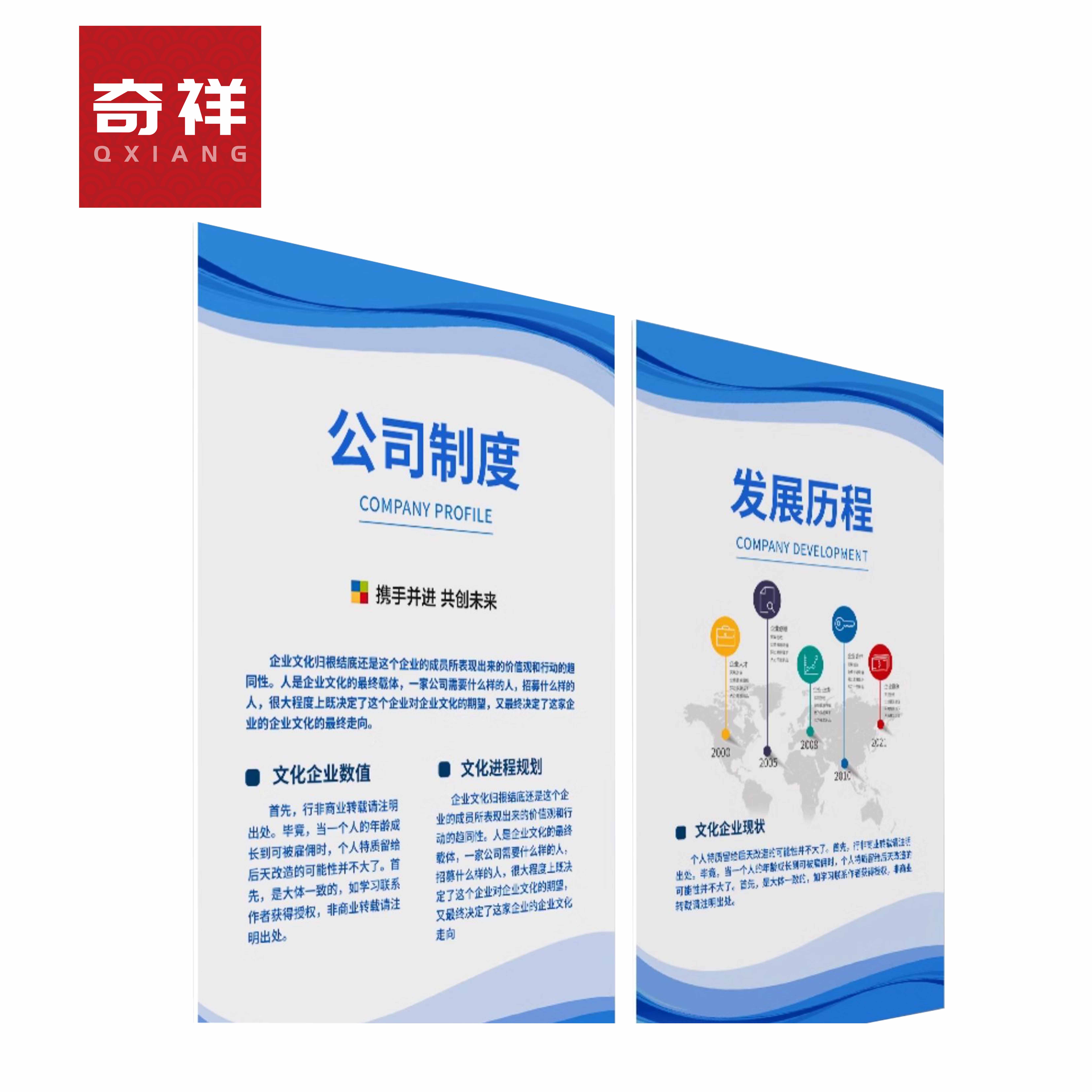 展板 90*60cm 块高清大图