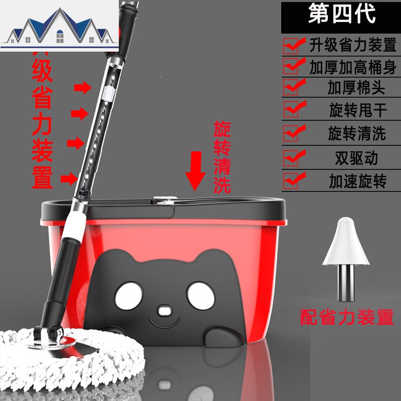 拖把杆旋转通用免手洗家用地拖桶拖布墩布懒人拖地自动甩水桶 三维工匠