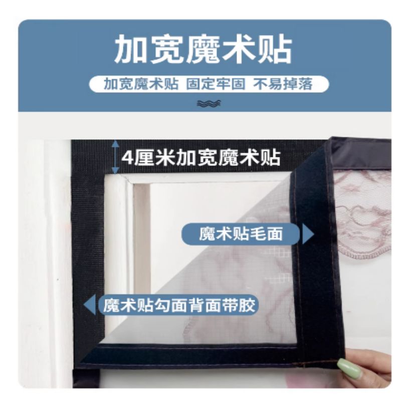 磁吸门帘高清大图