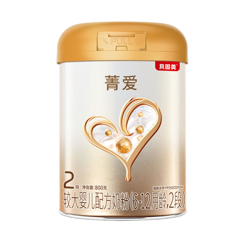 贝因美菁爱6-12月婴儿奶粉2段消化吸收含益生菌DHA乳铁蛋白高清大图