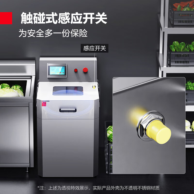 德玛仕(DEMASHI) JG-TS-1型 (380V)(含安装)洗脱一体机 商用食物脱油脱水机 电动食品脱水甩干机高清大图