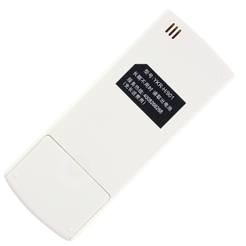启朝适用于AUX奥克斯空调遥控器YKR-H/901 009 008 888 401通用原装款高清大图