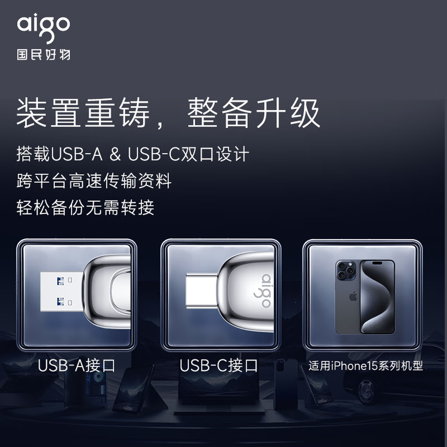 爱国者(aigo)256GB USB3.2 Type-C双接口高速固态U盘Z398Pro 银色 读速1070MB/s 大高清大图