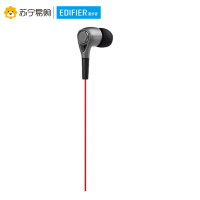 Edifier/漫步者 H230P手机3.5mm插孔有线耳机入耳式重低音炮通用线控耳塞带麦 酷雅红