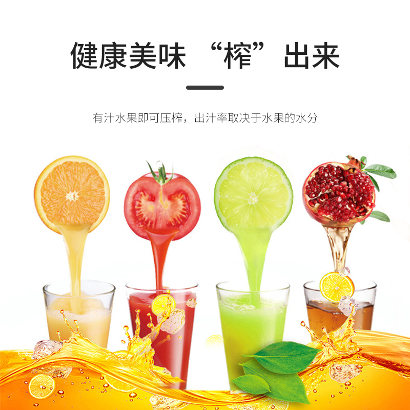 手动榨汁机家用小型可拆卸石榴手压榨汁器简易榨汁杯便携式橙子水果 压汁器橙子机 新款升级手动榨汁机