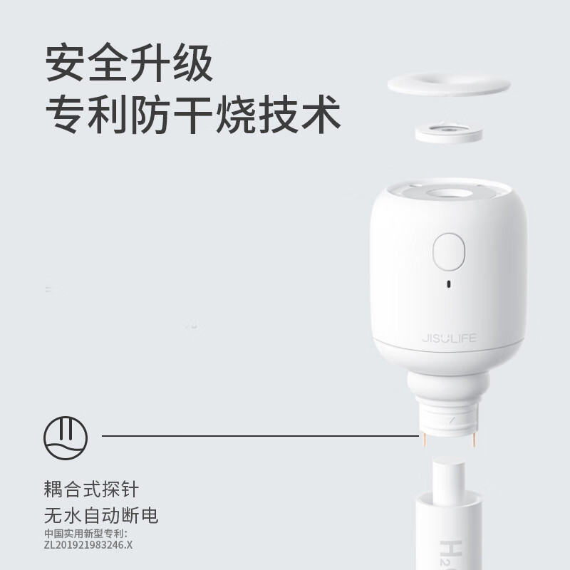 几素 棒棒糖加湿器(不带瓶)JB07 (1100mAh)白高清大图