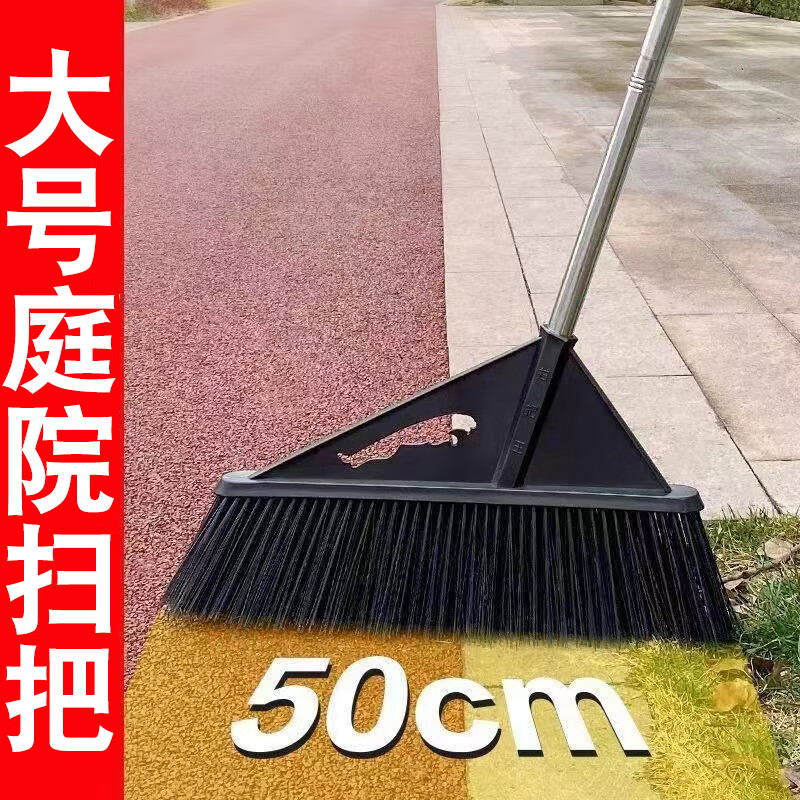 谋福 加大加厚庭院大扫把(黑色系加大扫把140cm*50cm)*/个高清大图
