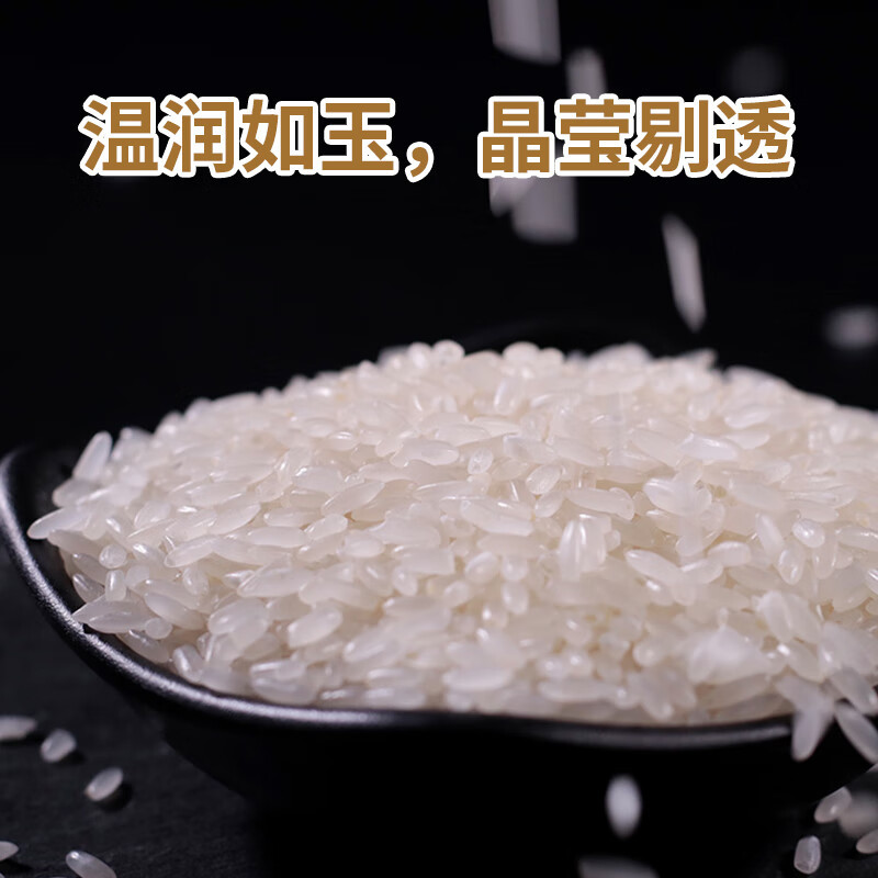乐养优品 农家有机米 5KG(中国有机认证)高清大图
