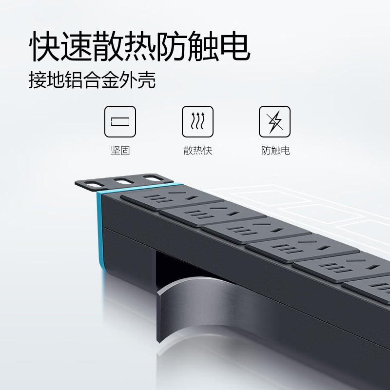 公牛接线板 GNE-1080 总控开关 5米