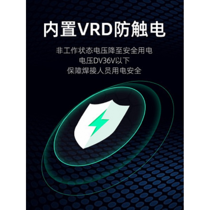 电焊机(220V)