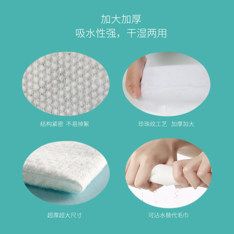 酷帕(Copu) KPMR-1 卷筒干湿棉柔巾 70抽/包*4包
