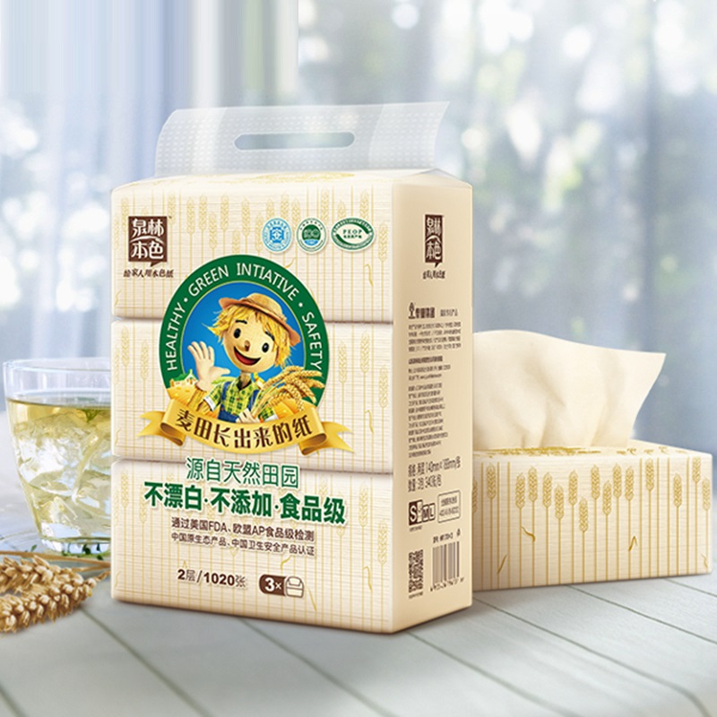 3提9包泉林本色软抽纸2层170抽抽取式面巾纸家用食品级无纸屑