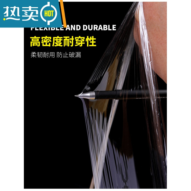 敬平保鲜膜大卷商用瘦身厨房生鲜水果超市蔬菜专用防雾保险膜 25宽*300 整箱6卷 1