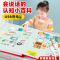 [点读发声]会说话的认知小百科 [正版]会说话的认知小百科早教有声书 1-2-3-4岁幼儿手指点读绘本发声书一岁半婴儿两