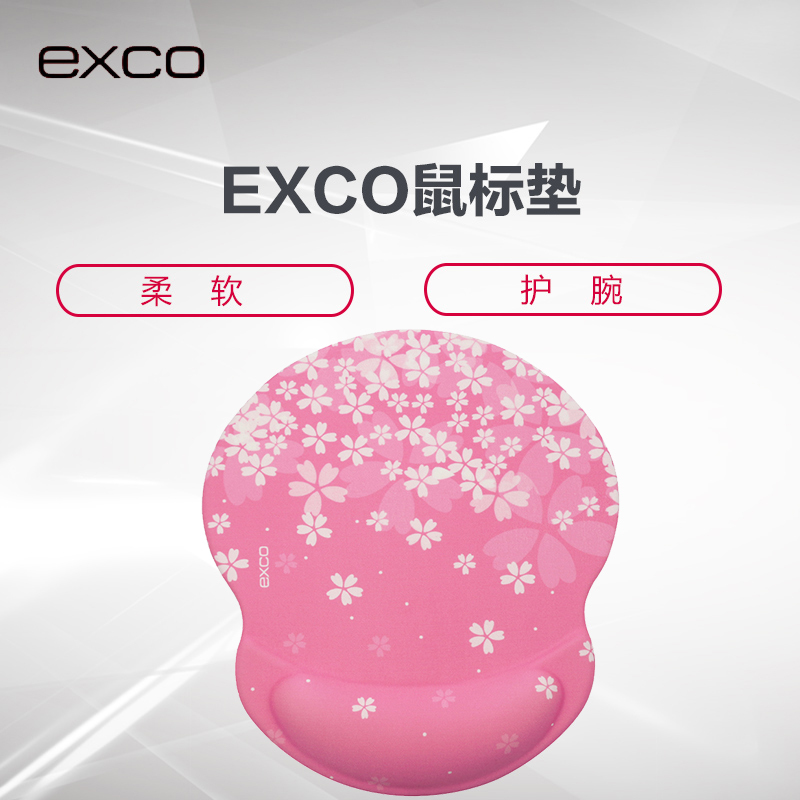 宜适酷(EXCO)樱花护腕鼠标垫 硅胶腕垫 加厚游戏垫 苏宁自营 MSP016布制