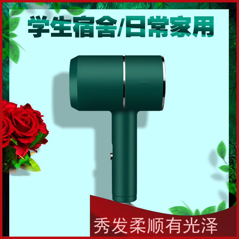 电吹风机宿舍用学生小功率500w800w1000家用负离子小型吹风筒定制商品