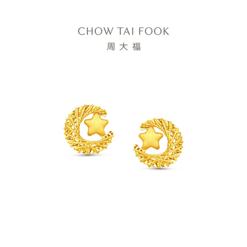 周大福星月织梦足金黄金耳饰耳钉女计价(工费380)礼物EOF1637 足金约3.05g