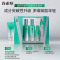 (PECHOIN)百雀羚套装护肤套装 肌初赋能臻享5件套 洁面+水+乳+精华液+面霜 保湿补水滋润营养