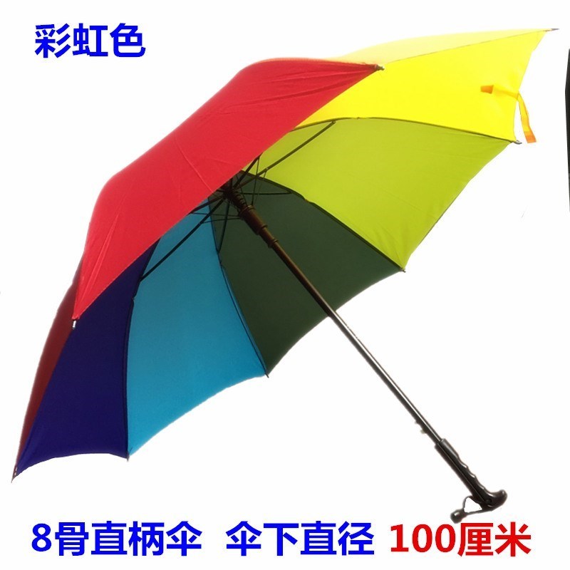 8骨长柄彩虹色 男女折叠彩虹伞黑胶七色伞 加大加固三折伞彩色防晒晴雨伞广告伞
