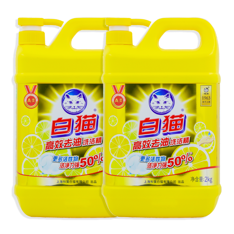 高效去油洗洁精2kg*2瓶洗碗液厨房餐具洗洁精可洗果蔬