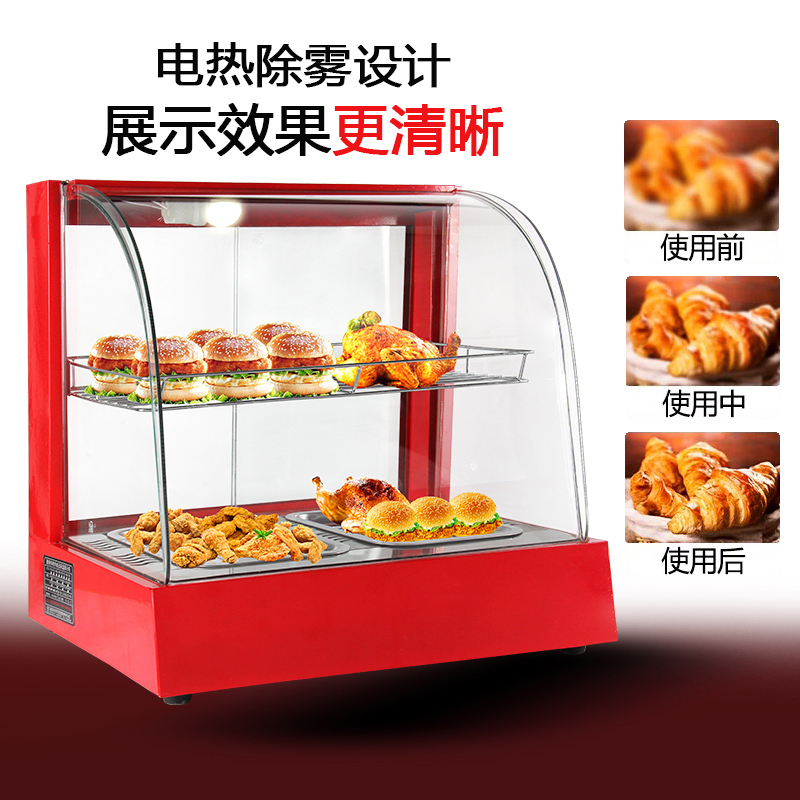 保温柜展示柜蛋挞保温机纳丽雅汉堡熟食食品保温箱台式商用油条加热恒温 西瓜红加强弧形小2层 官方标配