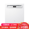 老板(Robam)[自动开关门]盐系W76A-G1 Ultra海盐白150L以上大容量嵌入式洗碗机家用全自动紫外消毒