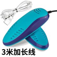 烘鞋器暖鞋器干鞋器烤鞋器除臭防漏电阻燃材料双核发热 蓝色+3米加长线