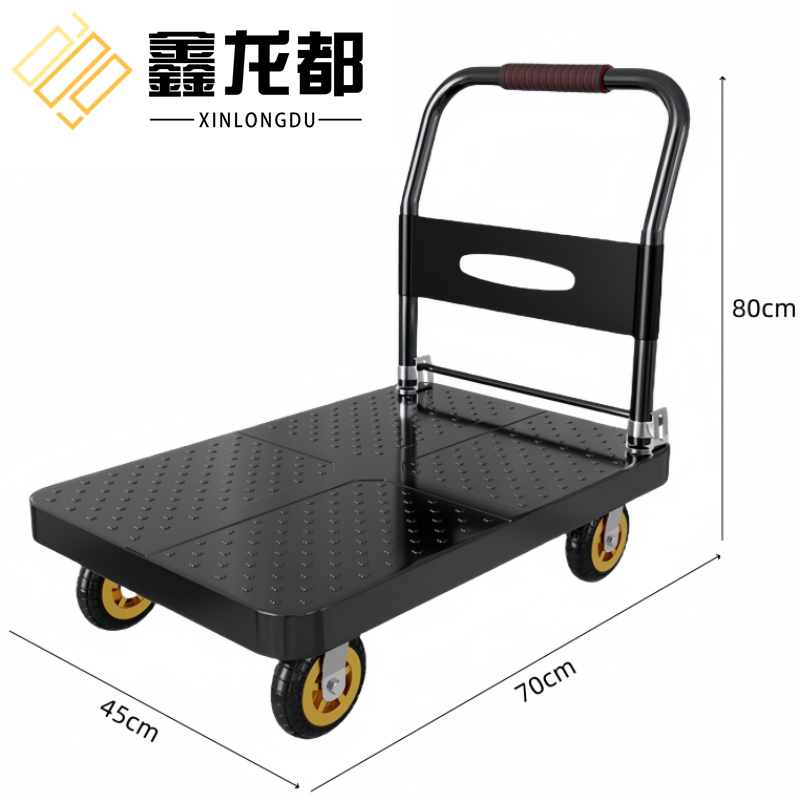 鑫龙都 小推车70cm个