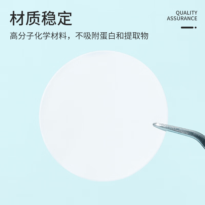 比克曼生物 微孔滤膜水系有机系MCE格栅膜一次性微量过滤混合滤膜器[水系]50*0.45μm50片 1盒
