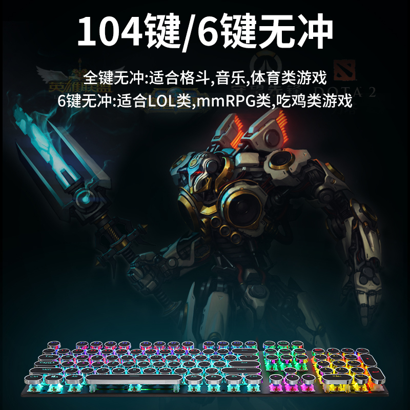 HP/惠普GK400Y黑 机械键盘游戏键盘吃鸡背光键盘笔记本办公网吧赛博朋克有线外接104全键混光 黑轴