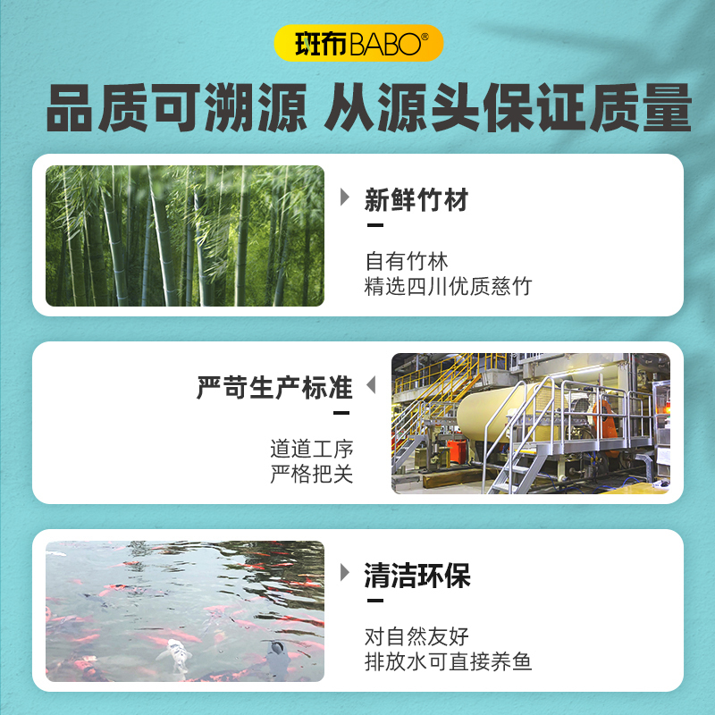 斑布抽纸120抽20包BABO本色竹浆纸巾面巾纸餐巾纸擦手纸整箱