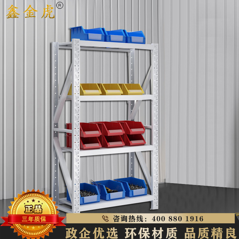 鑫金虎 1.2m中型货架仓库置物架多层仓储展示架200KG/层高清大图
