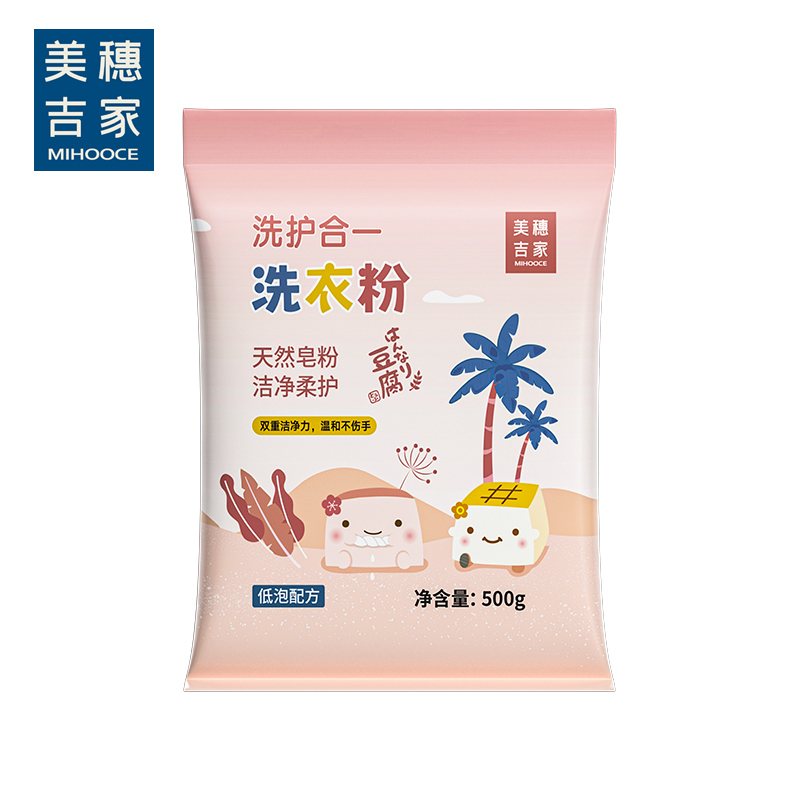 美穗吉家 洗护合一洗衣粉500 g