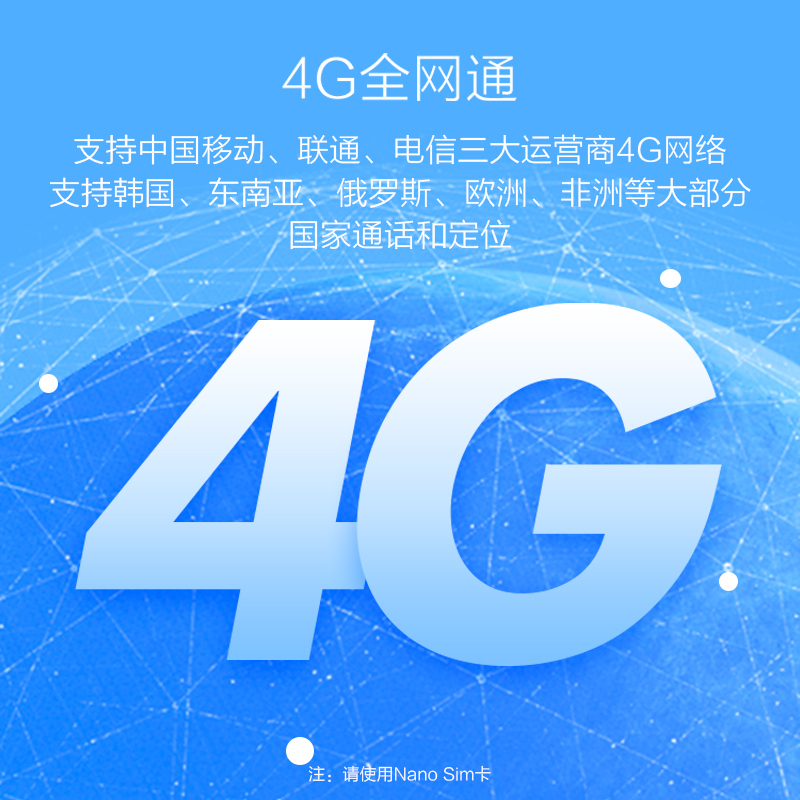 [直降30元]360儿童电话手表P1 4G全网通高清双摄移动支付视频通话防水定位智能问答学生手表 天空蓝