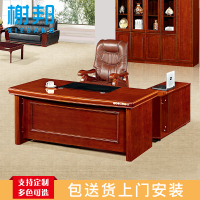 榭邦xb-1801 办公家具 1.8米班台办公桌 1800*950*760mm