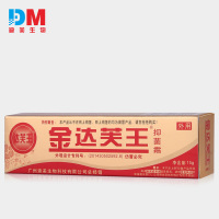 广州迪美金达肤王霜剂皮肤抑菌膏止痒膏脚痒手痒身痒起水泡皮肤痒乳膏 广州迪美金达芙王霜剂达肤王软膏