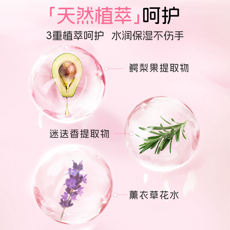 狮王趣净泡沫洗手液爽肤250ml高清大图