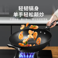 苏泊尔(SUPOR)炒锅铁锅铸铁老式生铁锅家用无涂层炒菜锅燃气电磁炉通用FC34E21