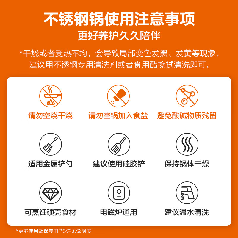 苏泊尔压力锅/YW24LT1高清大图