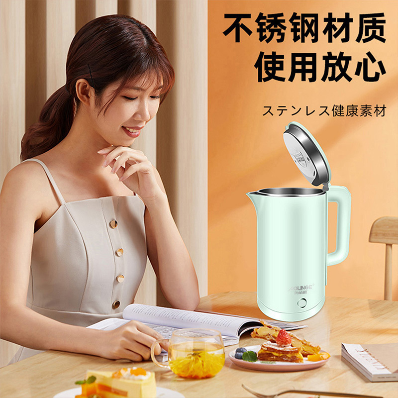 奥林格(AOLINGE) BM-17家用电热水壶全自动断电不锈钢电热烧水壶开水壶热水壶防干烧煮茶器1.8L 草青绿