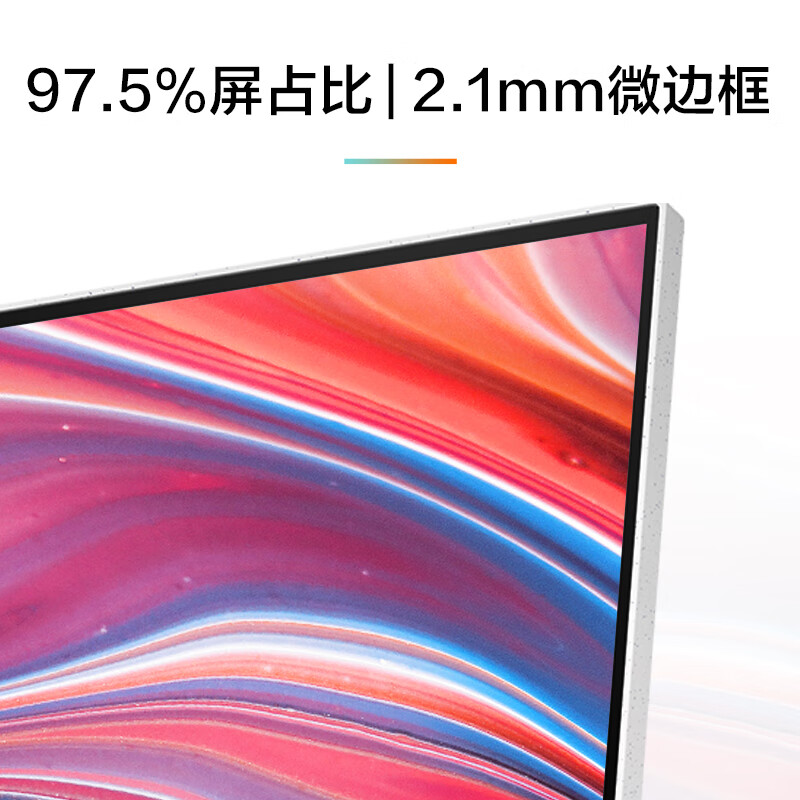 惠普(HP)星24青春版23.8英寸高清家用办公一体机电脑(i3-1215U 8G内存 512GB固态 有线键鼠 无线蓝牙 三年上门)FHD高色域高清大图