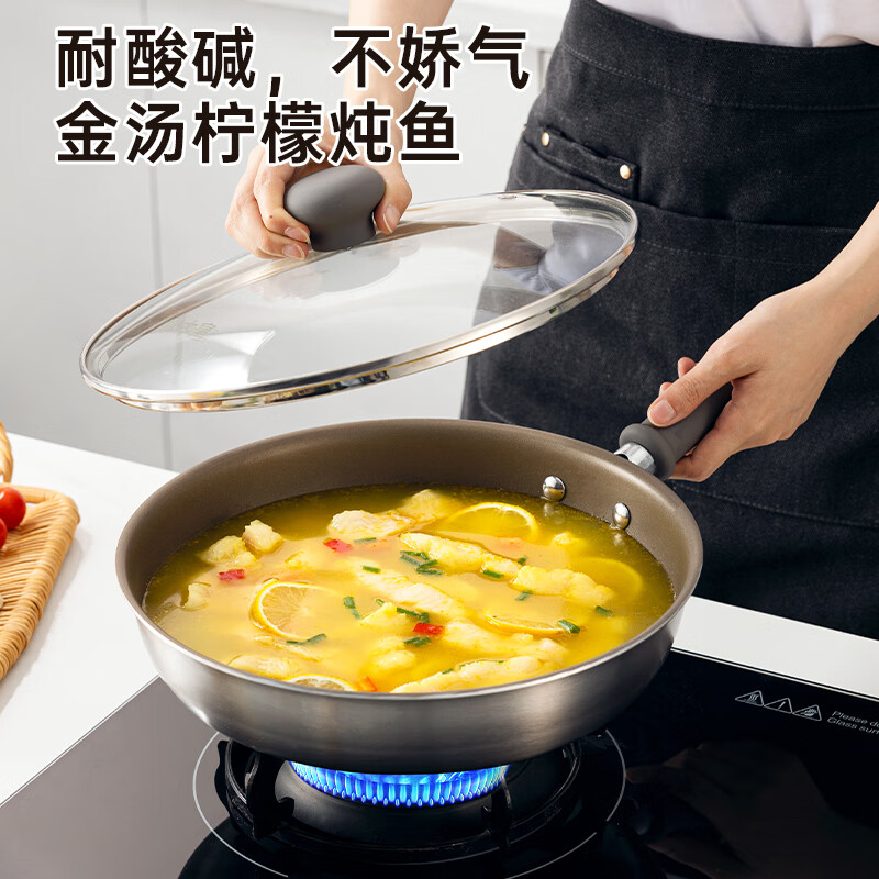 炊大皇 TK28JG 钛康等离子不粘煎锅28cm(单位:个)