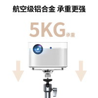 绿联(UGREEN)投影仪支架落地 家用投影机床头支架 适配极米Z6X/坚果/小米/当贝/大眼橙等微型投影伸缩支架
