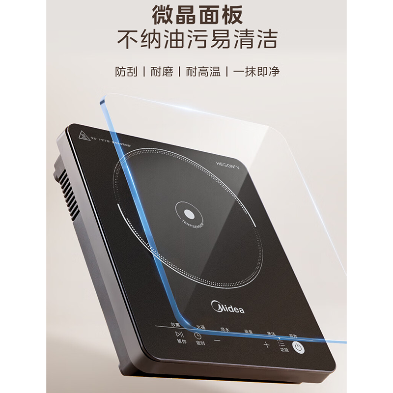 美的(Midea)家用多功能2000W大功率加热恒匀火电磁炉MC-E22B11高清大图